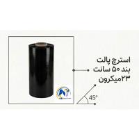استرچ پالت بند 50 سانت 23 میکرون