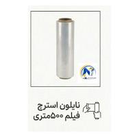 نایلون استرچ فیلم 500 متری