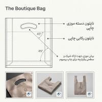 نایلون دسته موزی چاپی