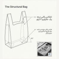 نایلون رکابی چاپی