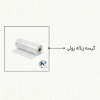 کیسه زباله رولی