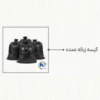کیسه زباله عمده